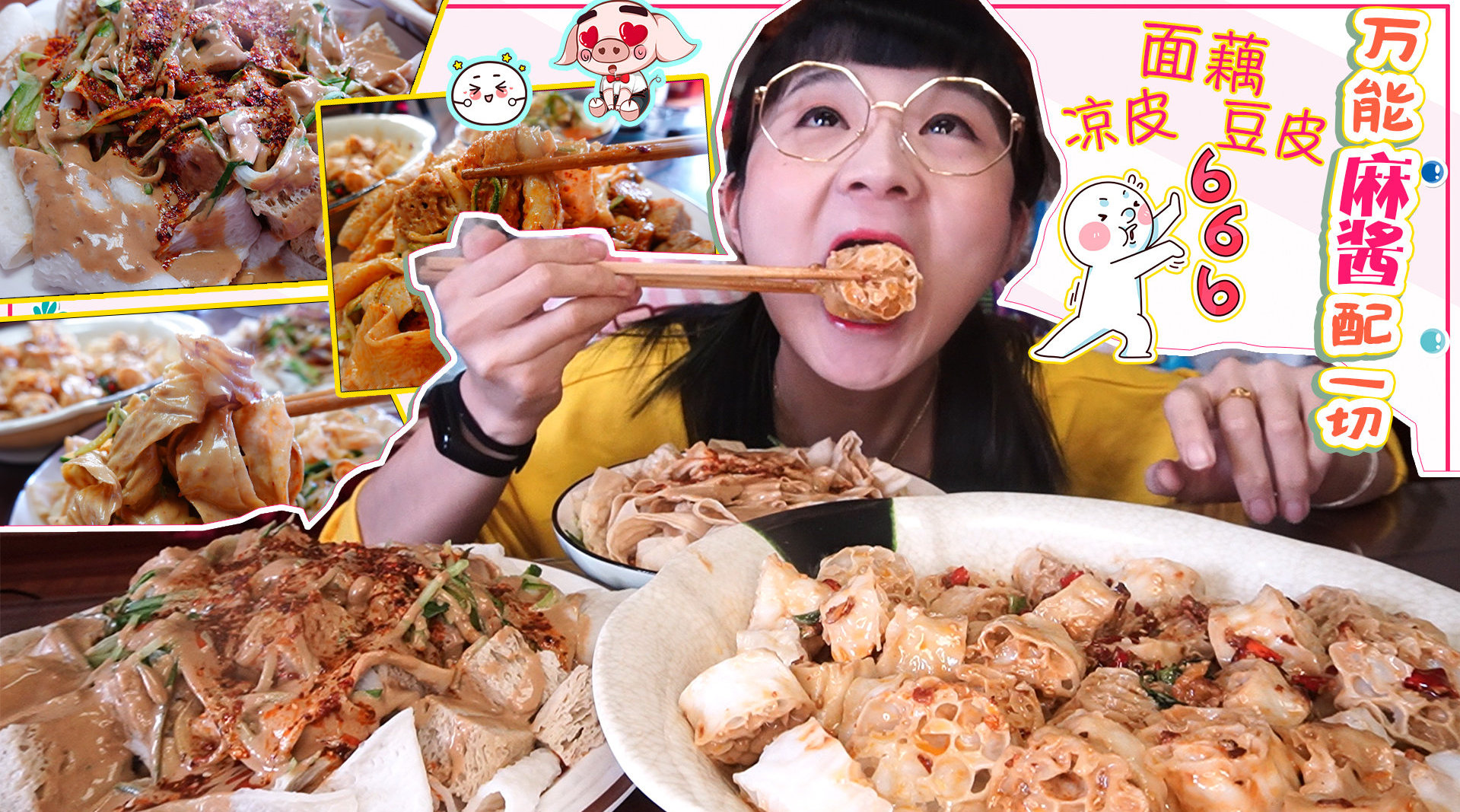 小猪猪的vlog